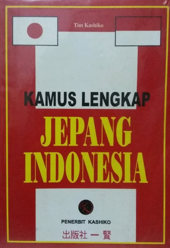 Kamus Lengkap Indonesia Jepang